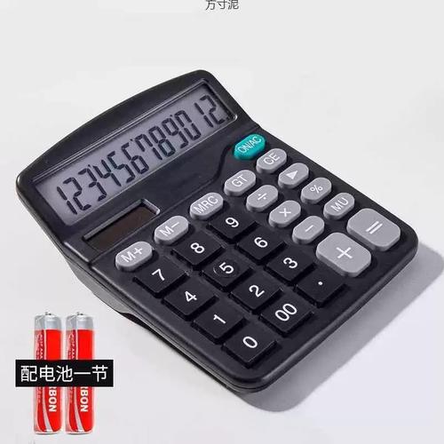計算器辦公專用太陽能位函數學生文具用品計算機一件工廠